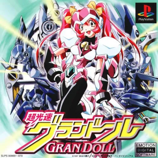 Chou Kousoku Gran Doll (Japan)